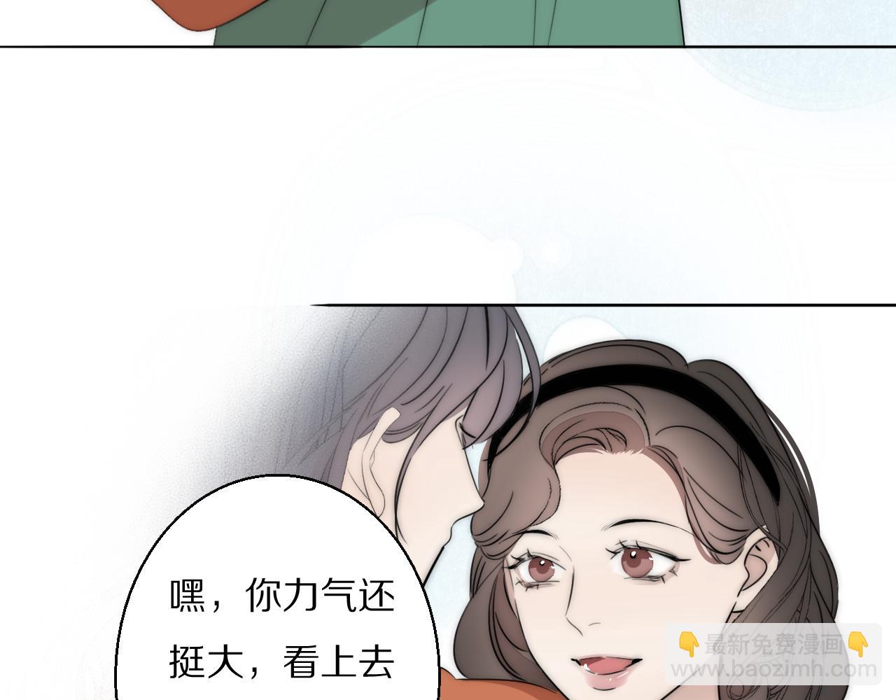 第48话 早产(1/2)-第49话