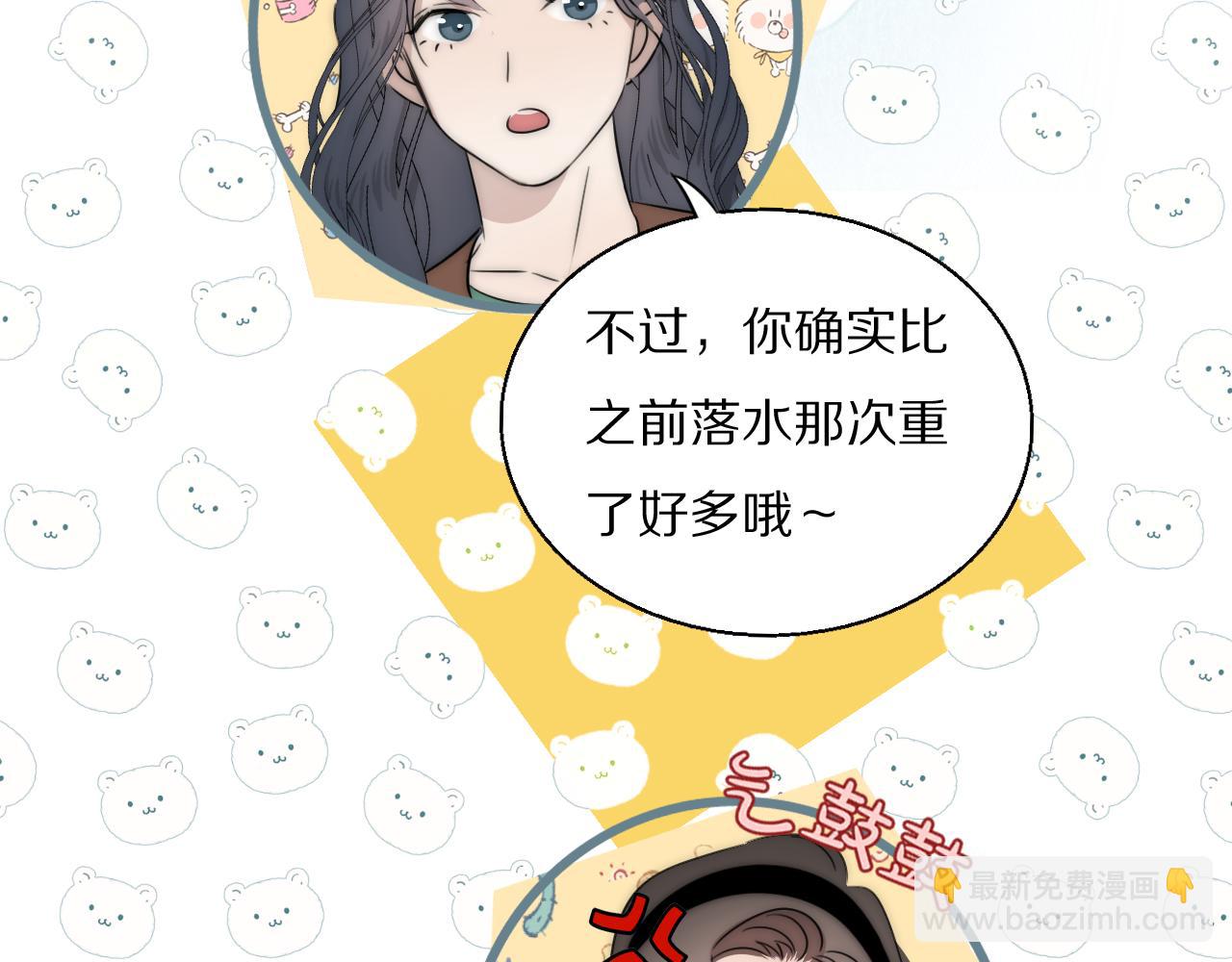 第48话 早产(1/2)-第49话