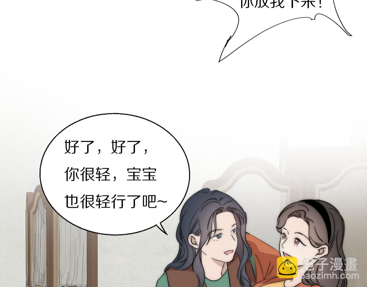 第48话 早产(1/2)-第49话