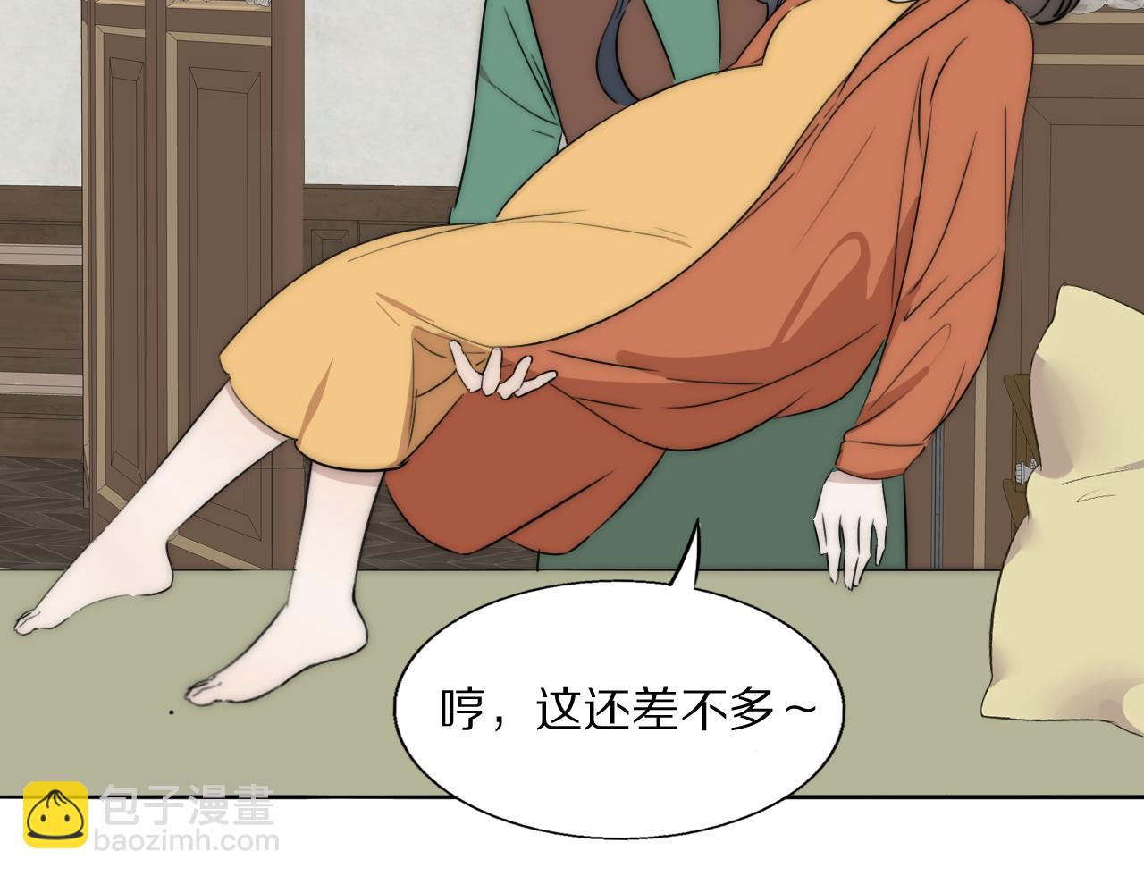 第48话 早产(1/2)-第49话