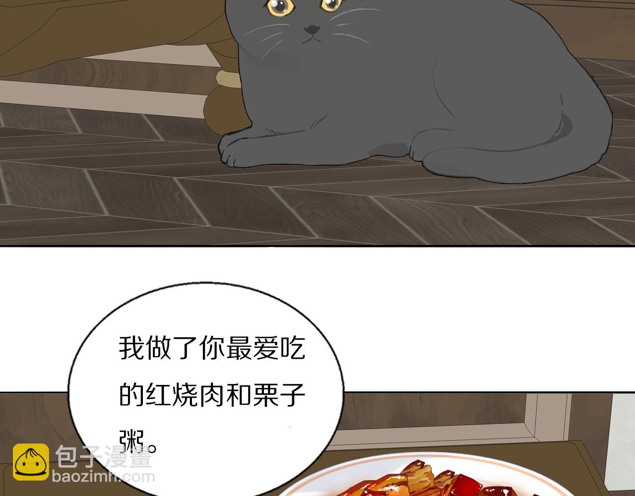 第48话 早产(1/2)-第49话