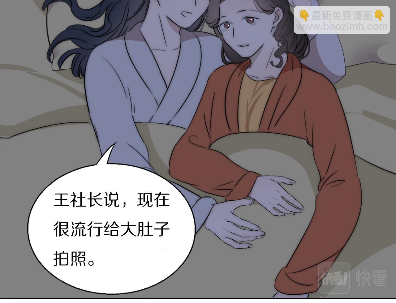 第48话 早产(1/2)-第49话
