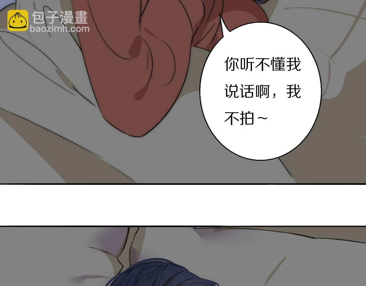 第48话 早产(1/2)-第49话