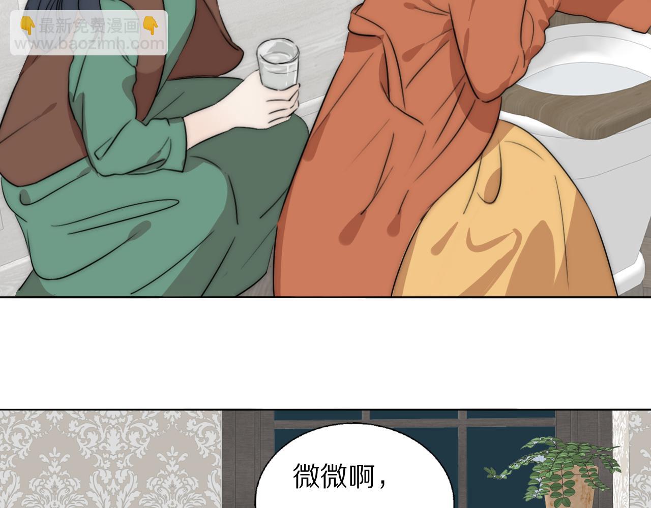 第48话 早产(1/2)-第49话