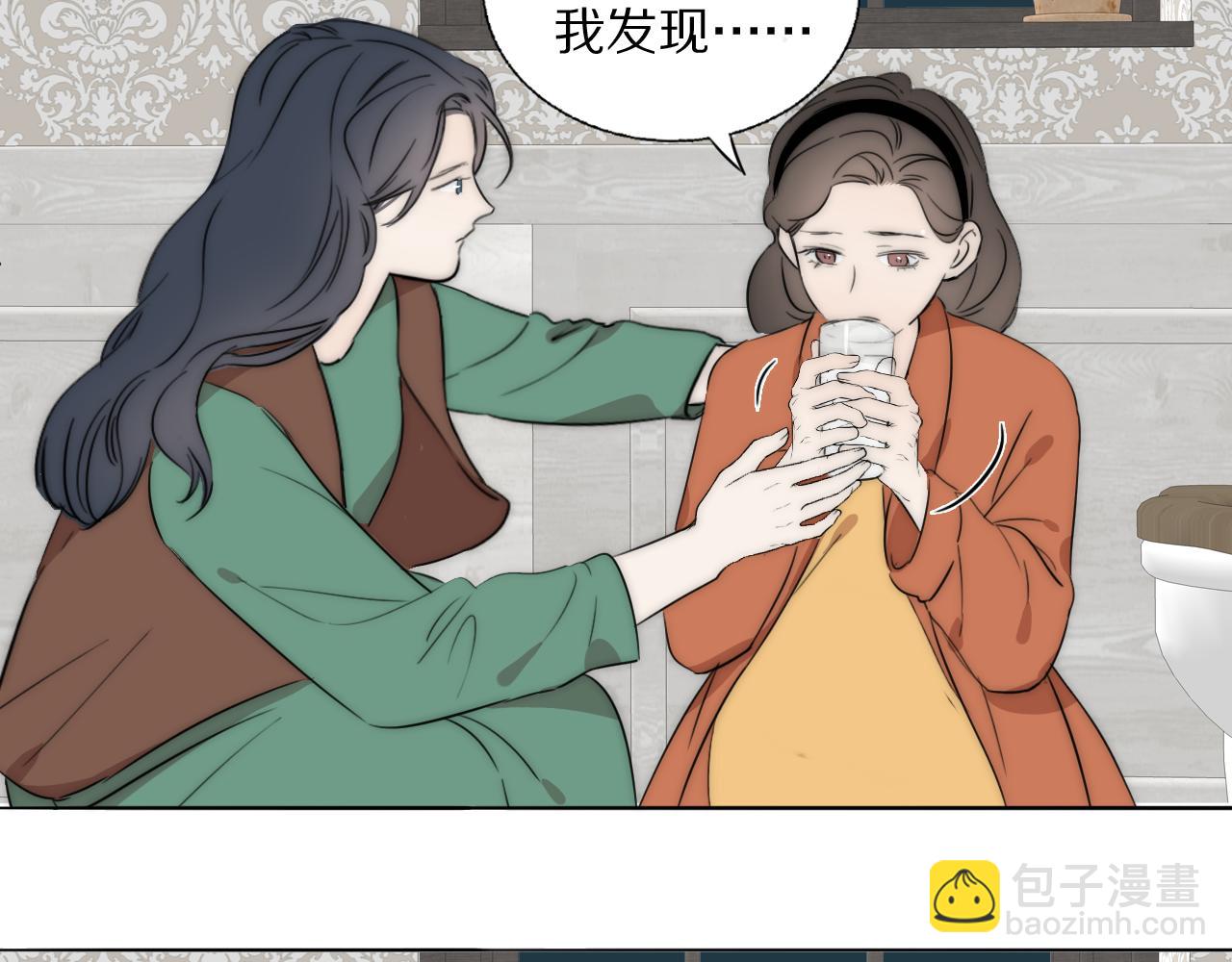 第48话 早产(1/2)-第49话