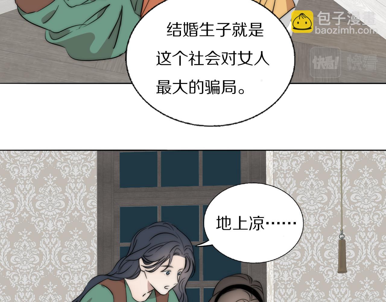 第48话 早产(1/2)-第49话