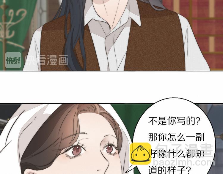 第4话    收留(1/3)-第5话