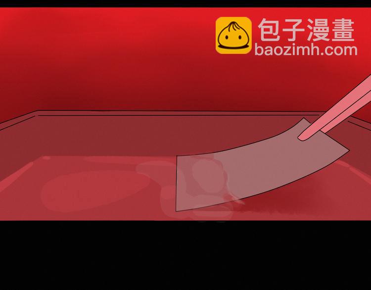 第4话    收留(1/3)-第5话