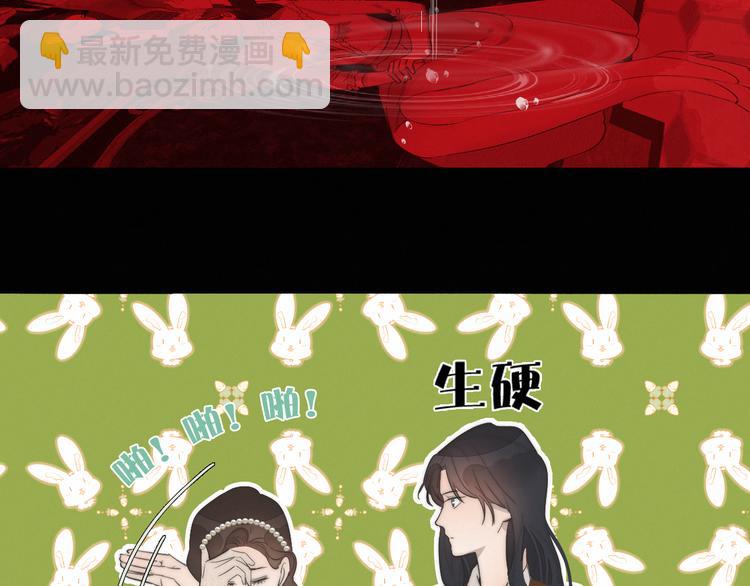 第4话    收留(1/3)-第5话