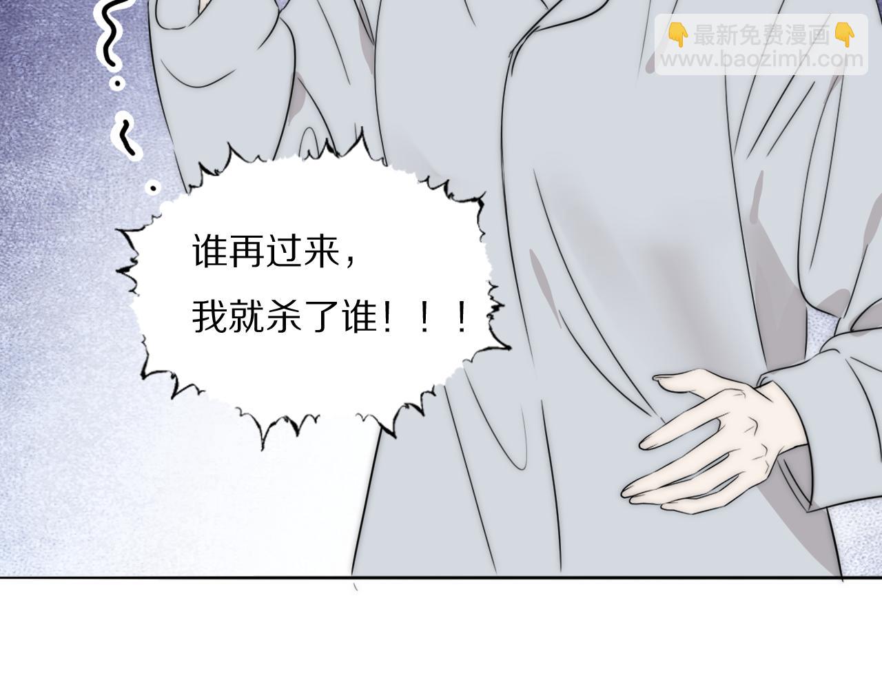 第50话 生死攸关(1/2)-第51话