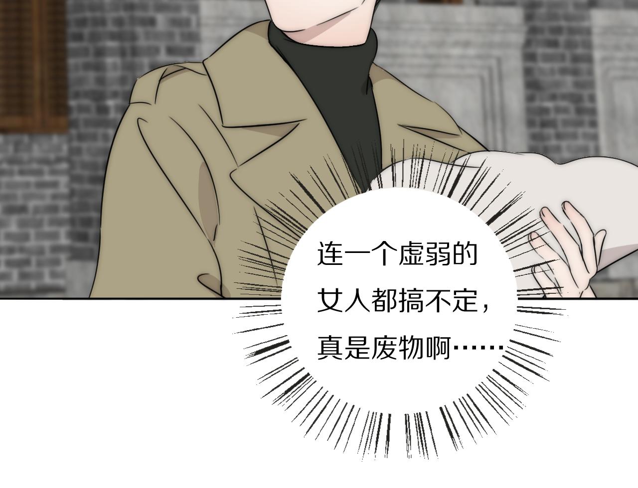 第50话 生死攸关(1/2)-第51话