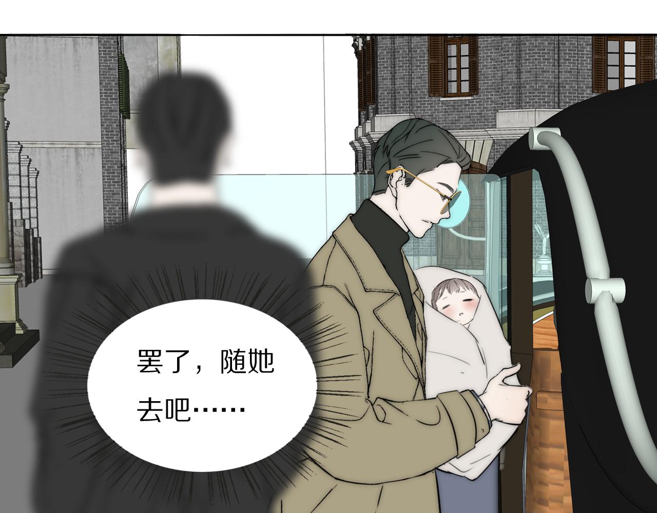 第50话 生死攸关(1/2)-第51话