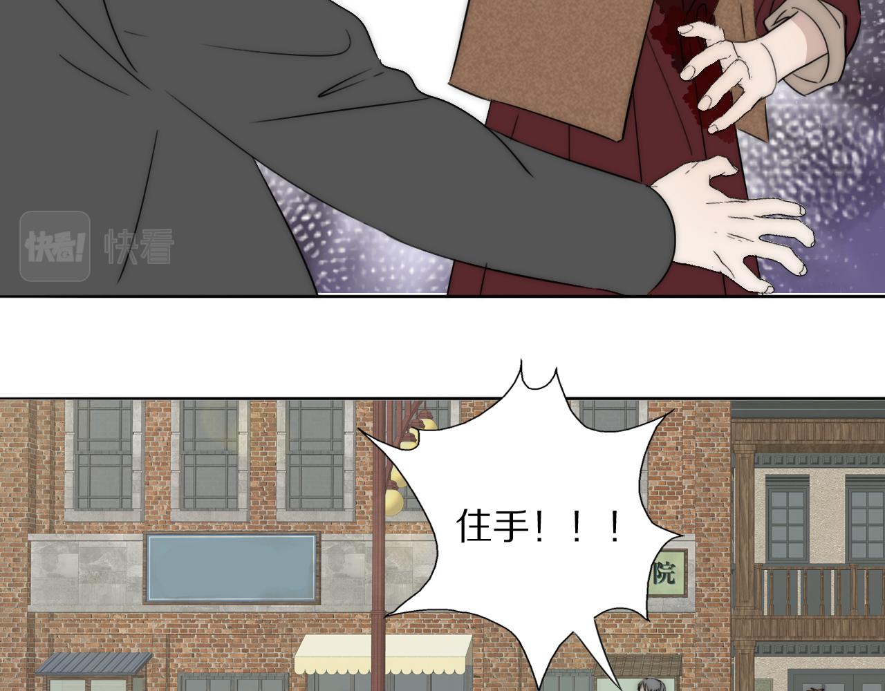第50话 生死攸关(1/2)-第51话