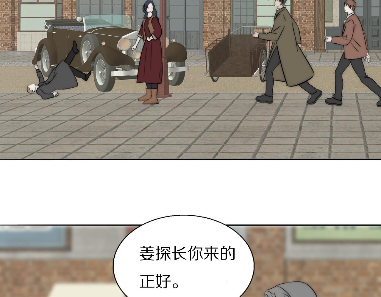 第50话 生死攸关(1/2)-第51话