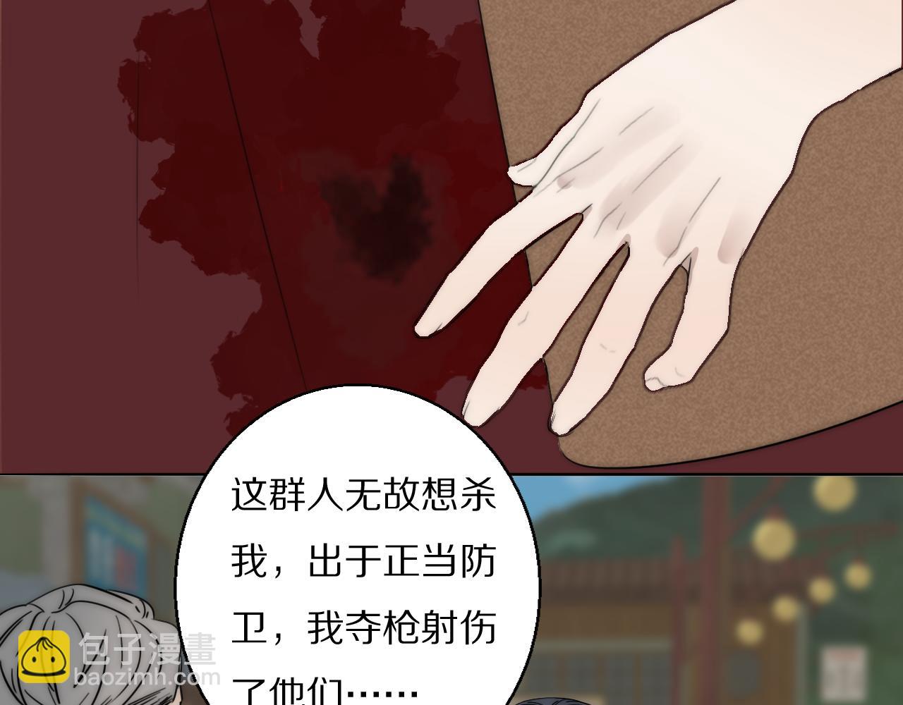 第50话 生死攸关(1/2)-第51话