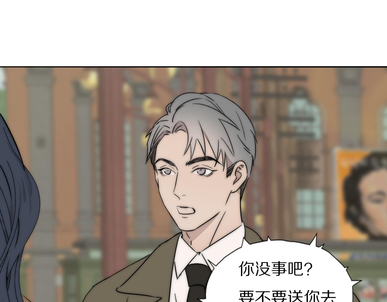 第50话 生死攸关(1/2)-第51话