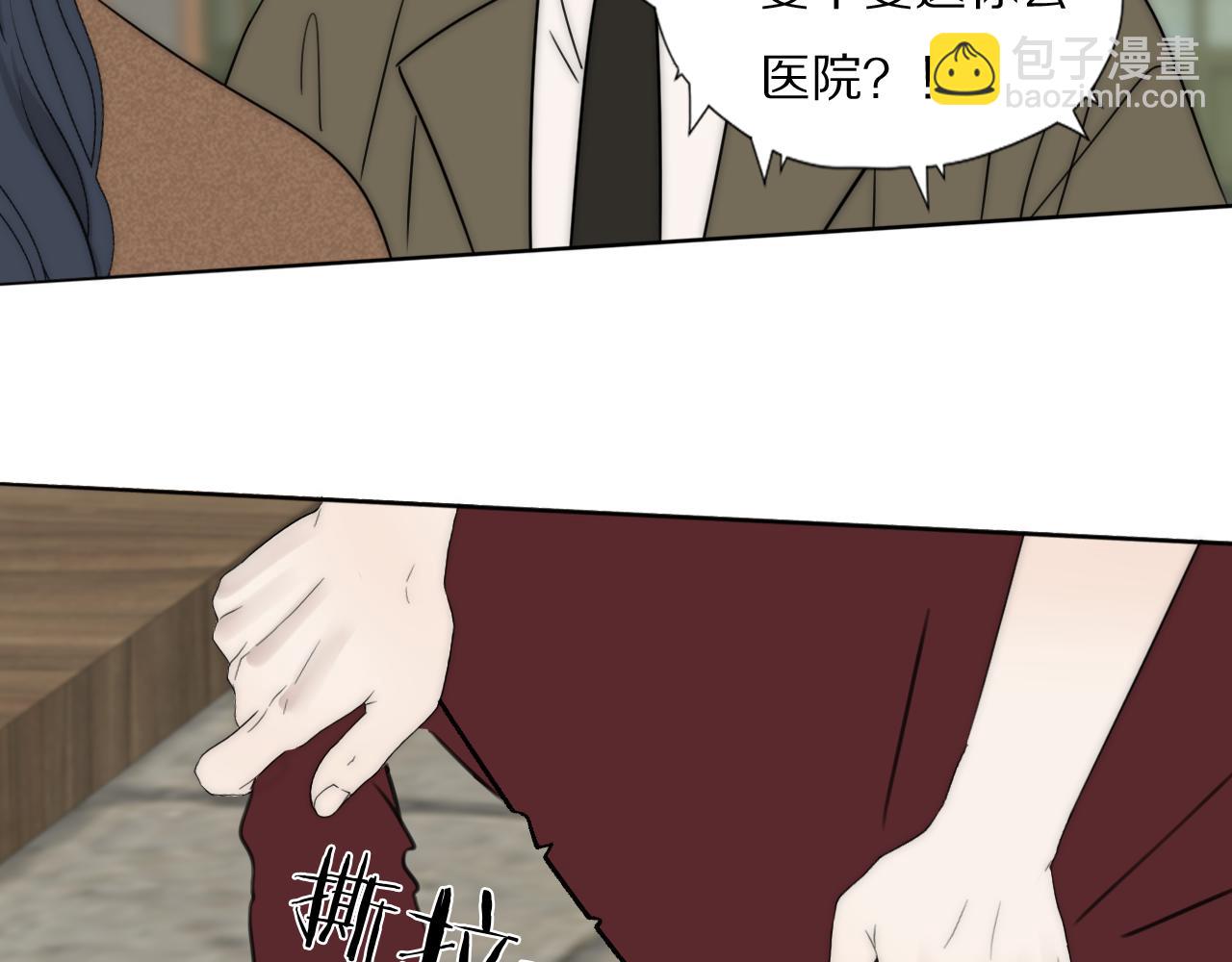 第50话 生死攸关(1/2)-第51话