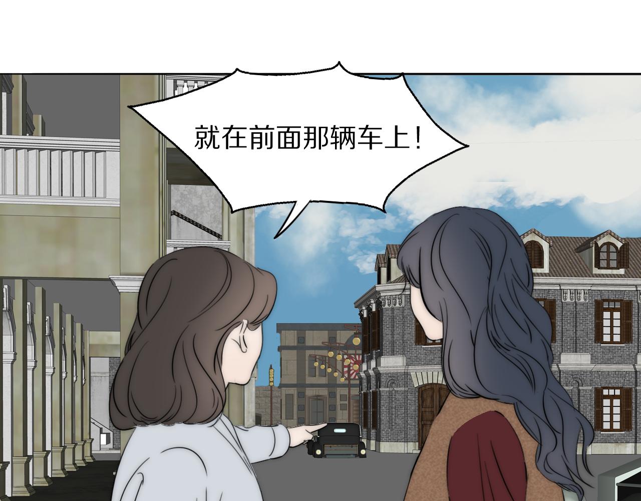 第50话 生死攸关(1/2)-第51话
