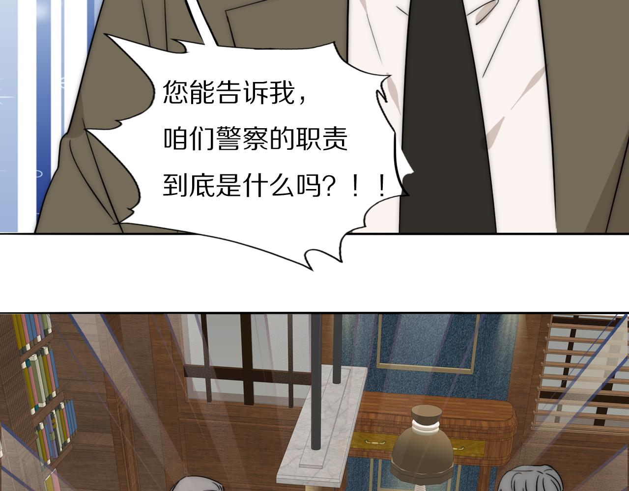 第52话 奶瓶粉碎机(1/3)-第53话