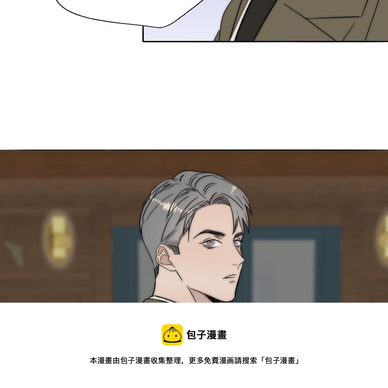 第52话 奶瓶粉碎机(1/3)-第53话