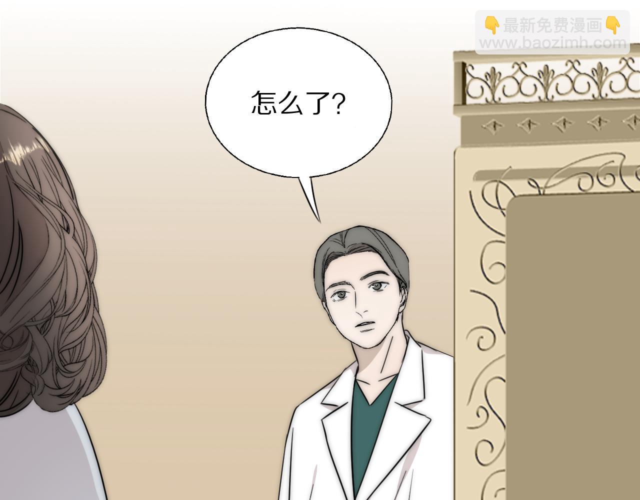 第52话 奶瓶粉碎机(1/3)-第53话