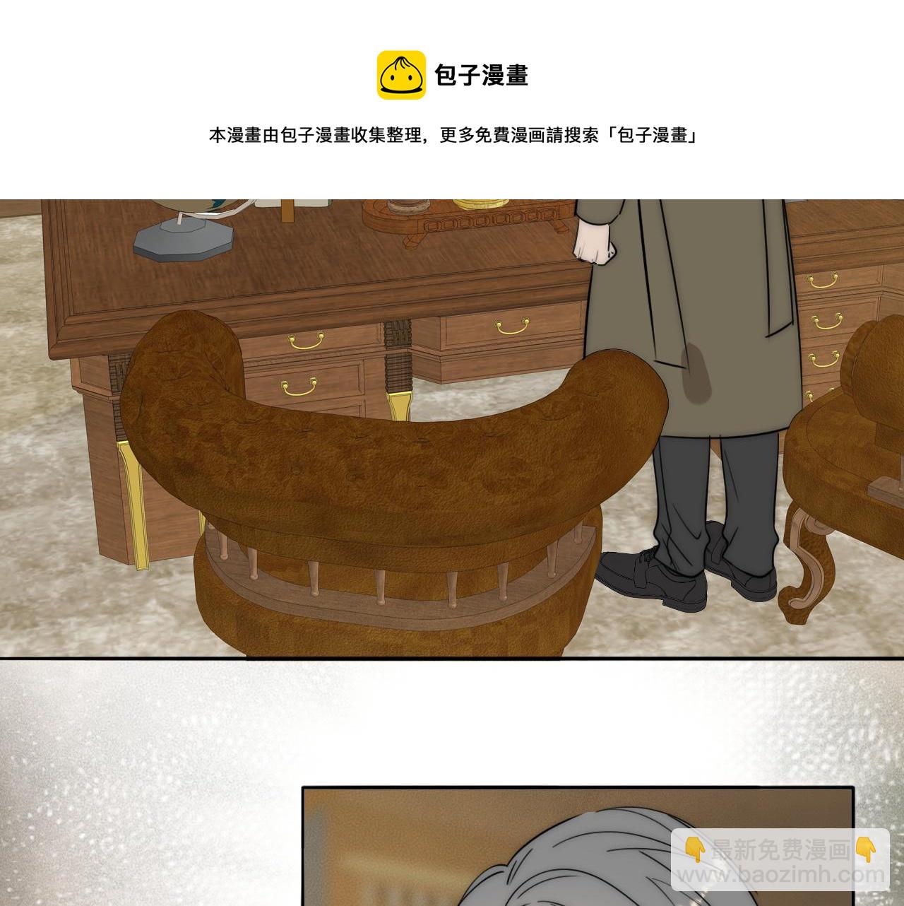 第52话 奶瓶粉碎机(1/3)-第53话