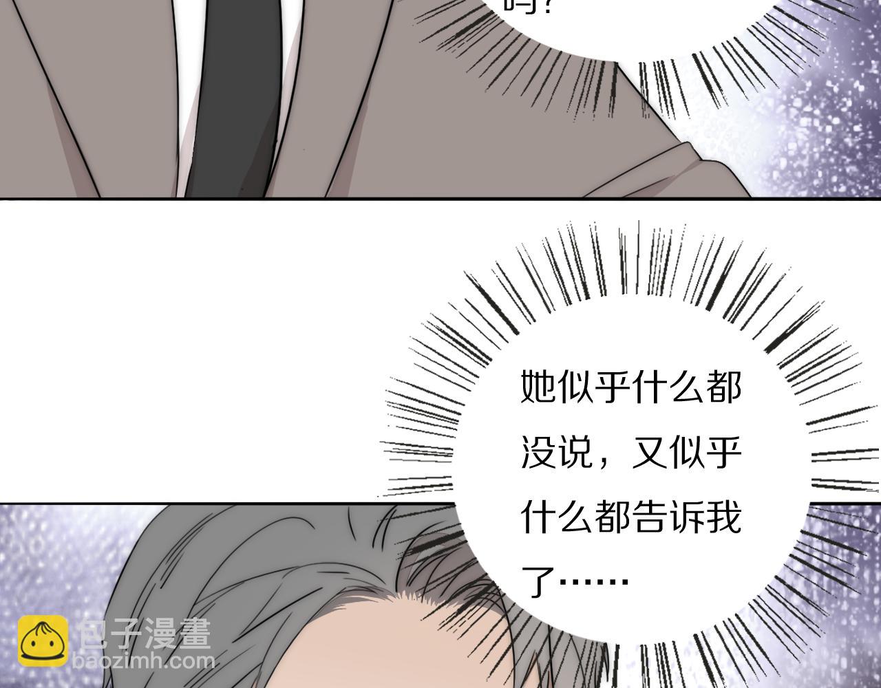 第54话 孩子的名字(1/3)-第55话