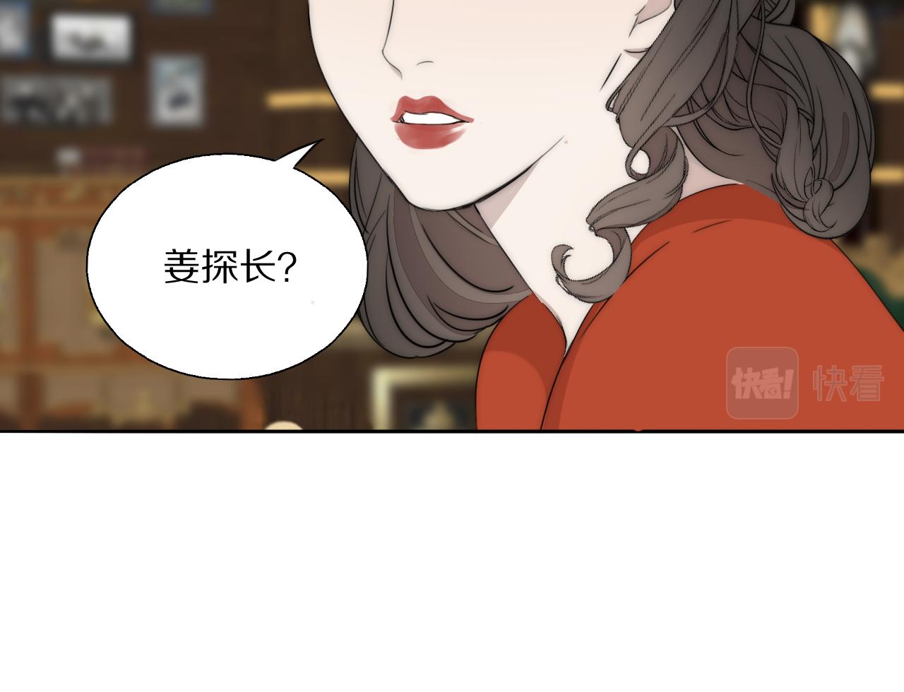 第54话 孩子的名字(1/3)-第55话