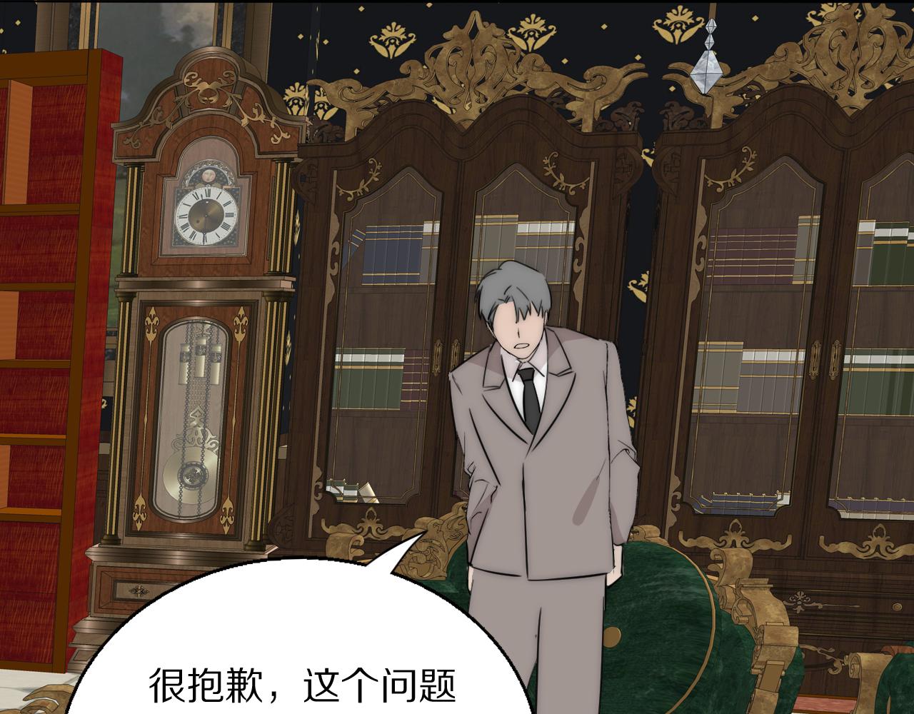 第54话 孩子的名字(1/3)-第55话