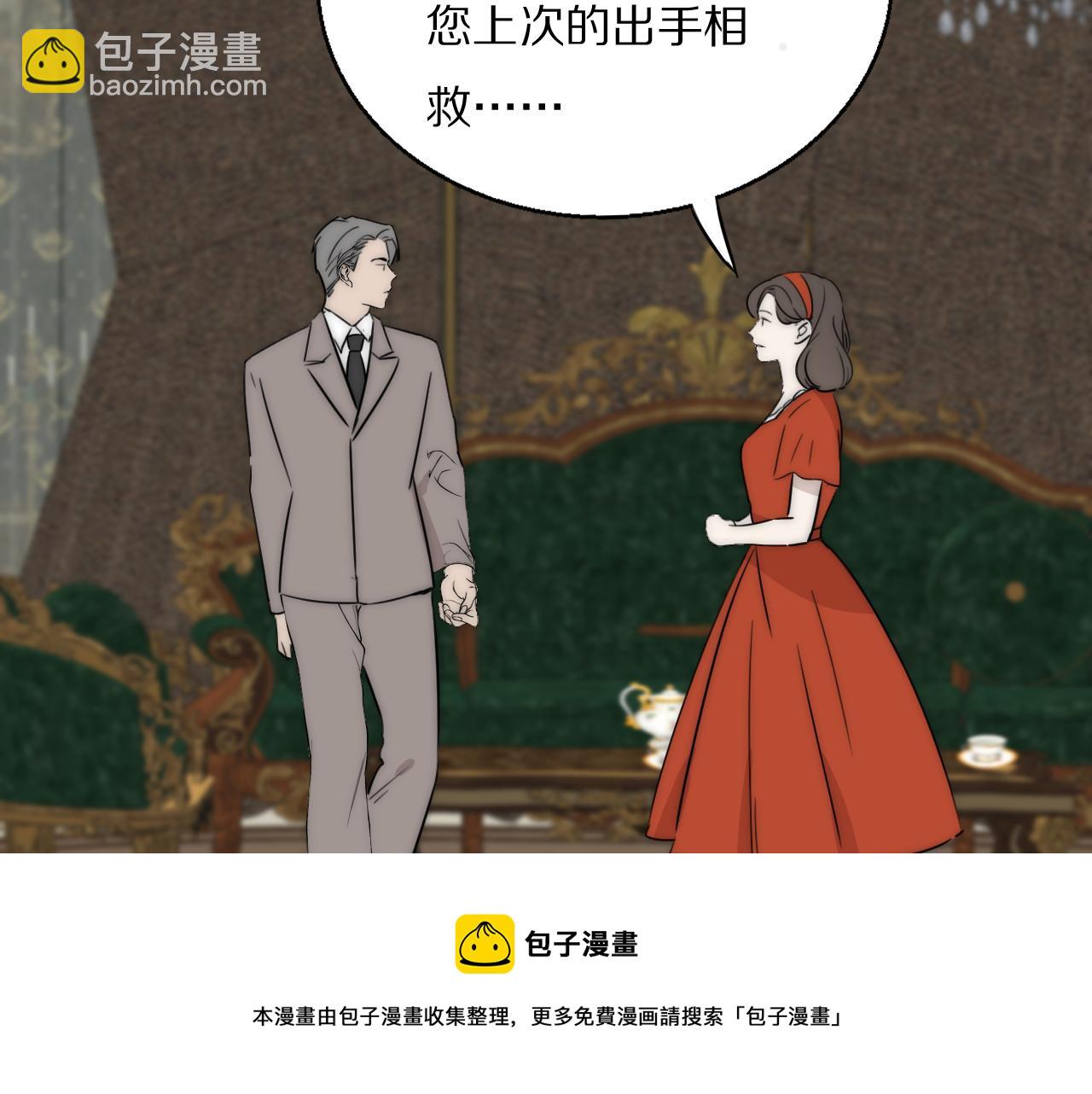 第54话 孩子的名字(1/3)-第55话