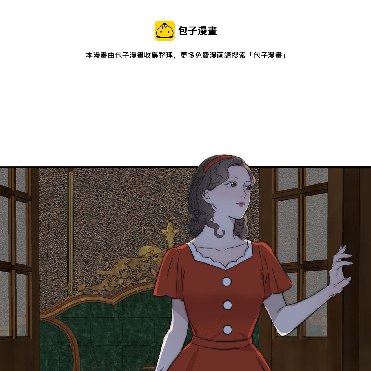 第54话 孩子的名字(1/3)-第55话