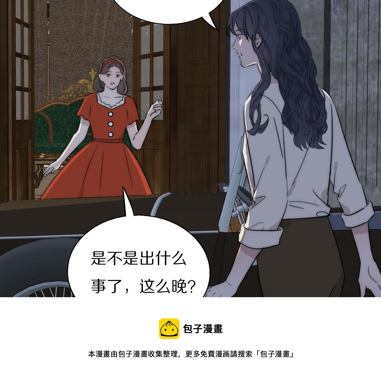 第54话 孩子的名字(1/3)-第55话
