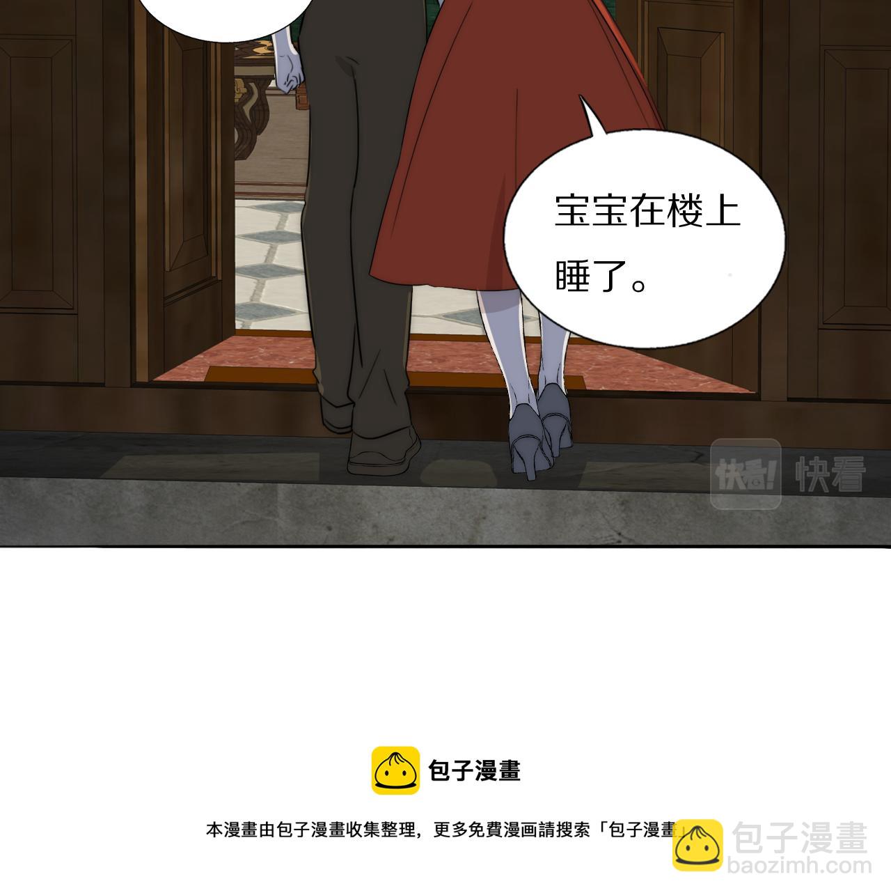 第54话 孩子的名字(1/3)-第55话