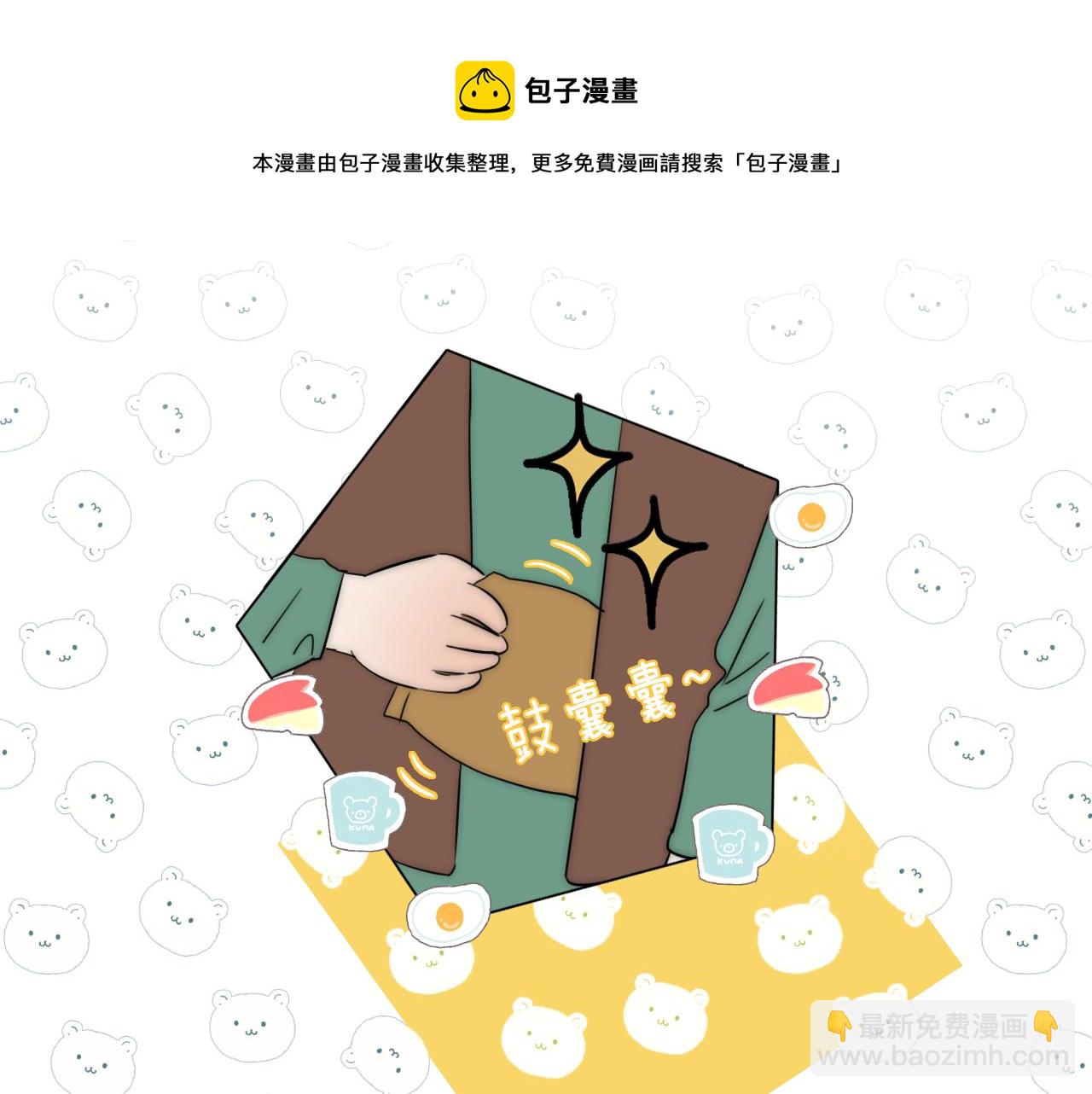 第54话 孩子的名字(1/3)-第55话