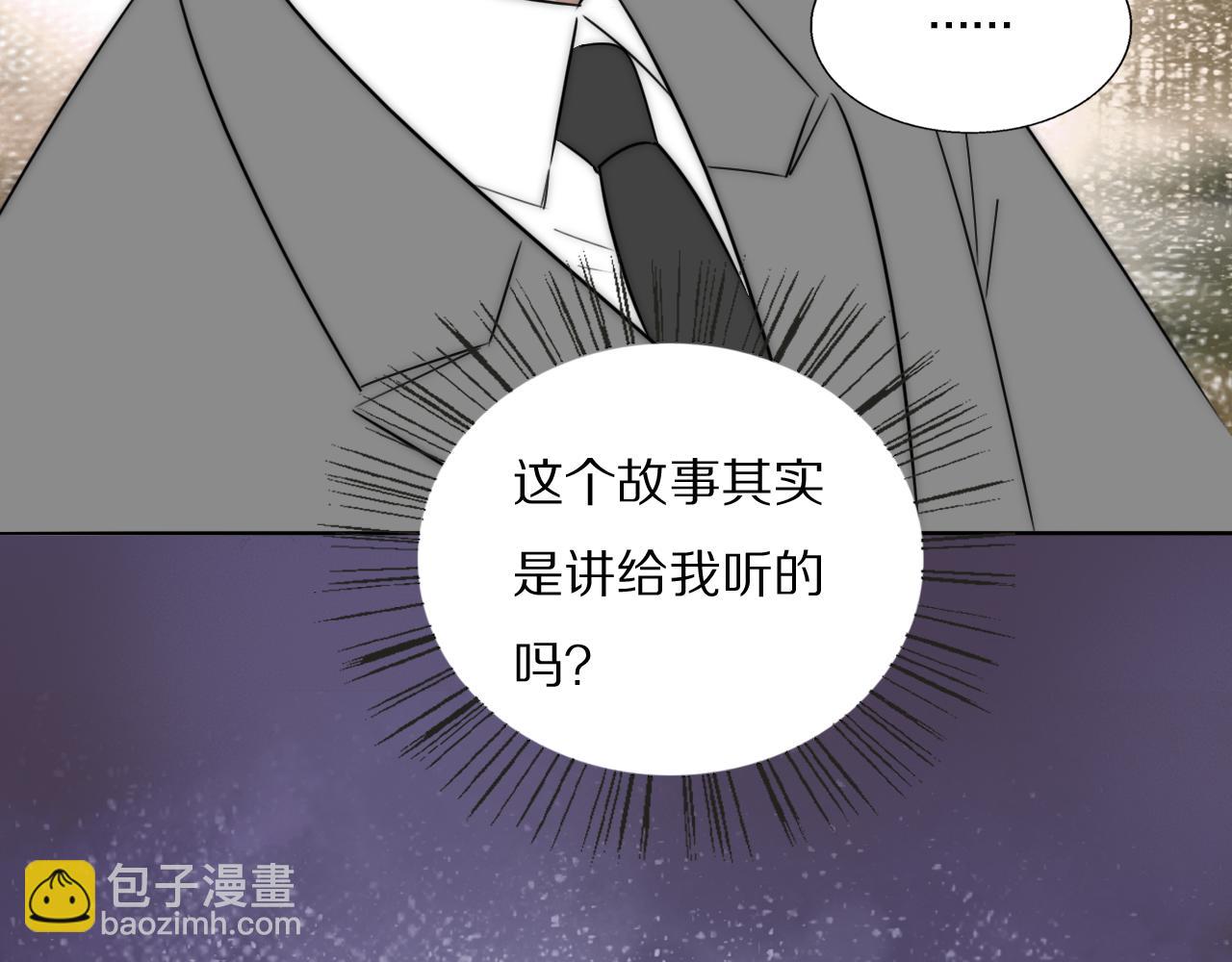 第54话 孩子的名字(1/3)-第55话