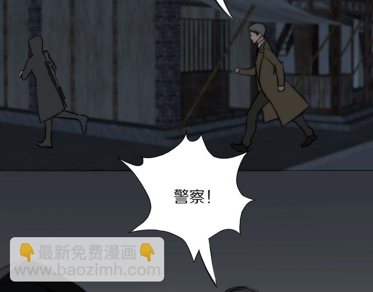 第6话  抓捕(1/2)-第7话