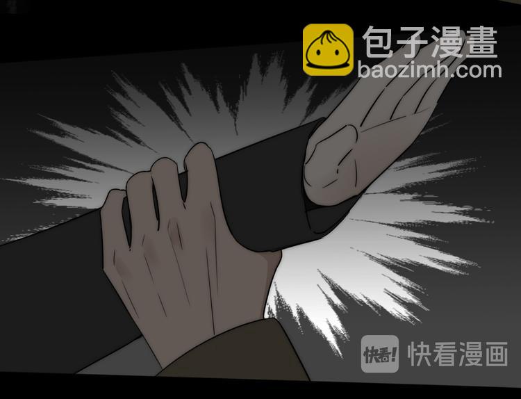 第6话  抓捕(1/2)-第7话
