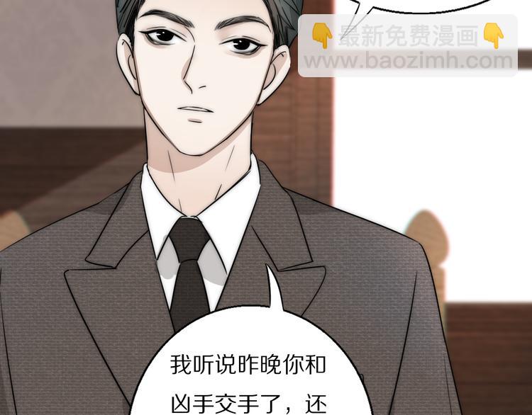 第6话  抓捕(1/2)-第7话