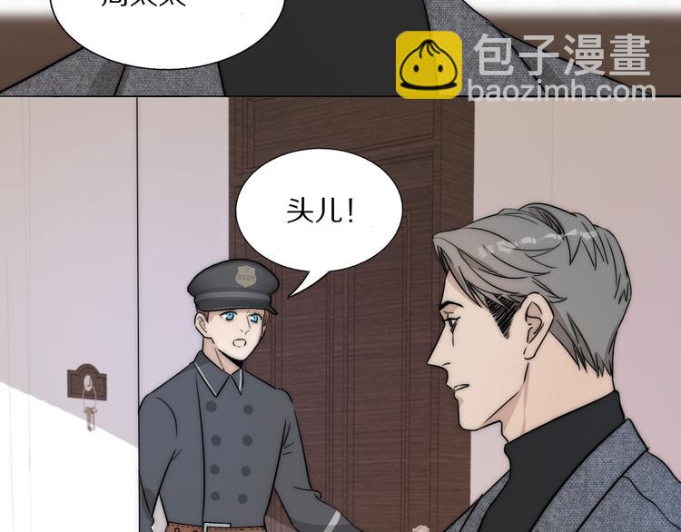第6话  抓捕(1/2)-第7话