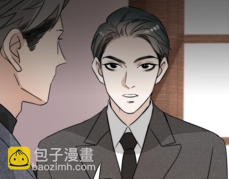 第6话  抓捕(1/2)-第7话