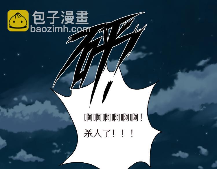 第6话  抓捕(1/2)-第7话