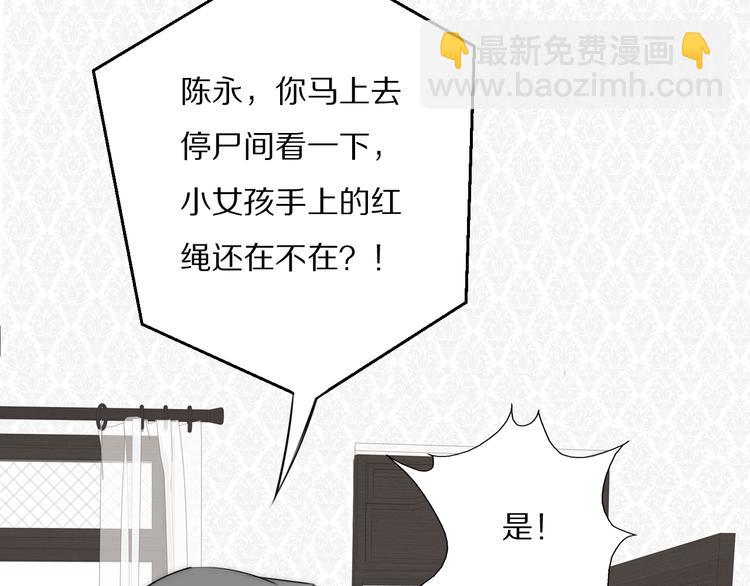 第8话  袒护(1/3)-第9话