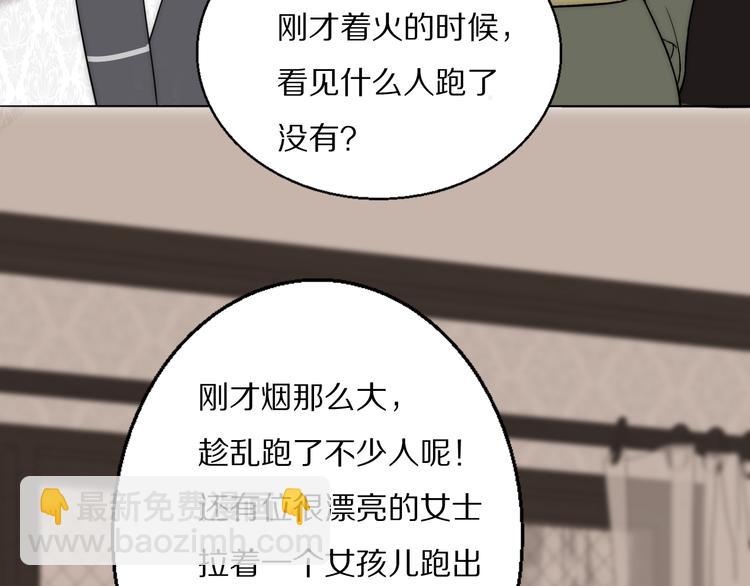 第8话  袒护(1/3)-第9话