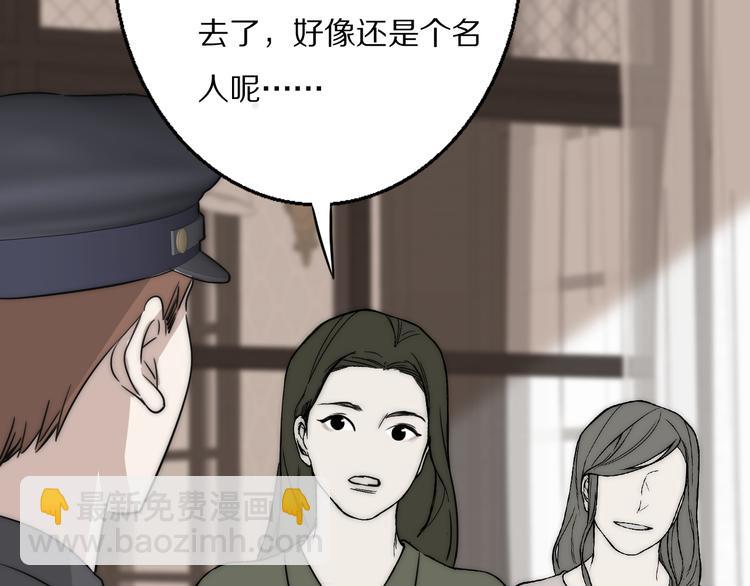 第8话  袒护(1/3)-第9话