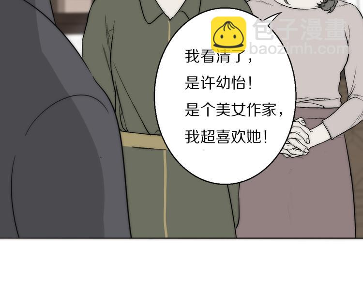 第8话  袒护(1/3)-第9话