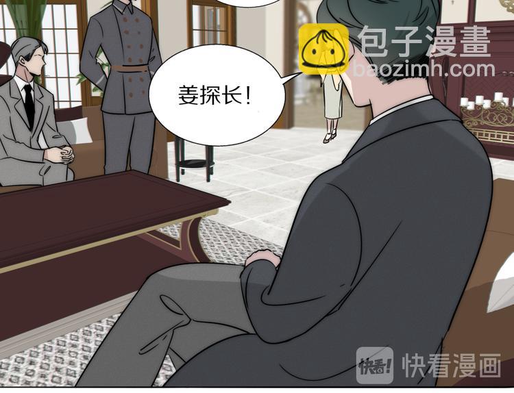 第8话  袒护(1/3)-第9话