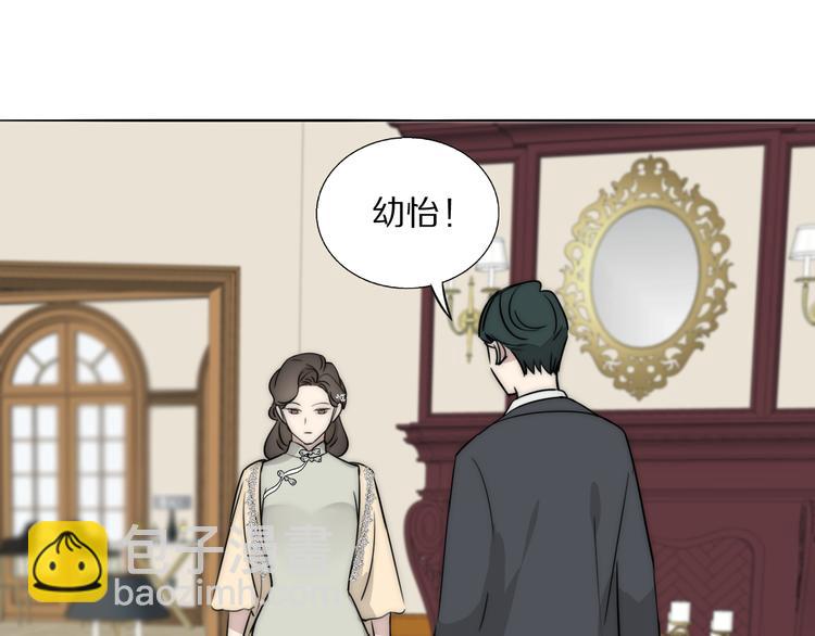 第8话  袒护(1/3)-第9话