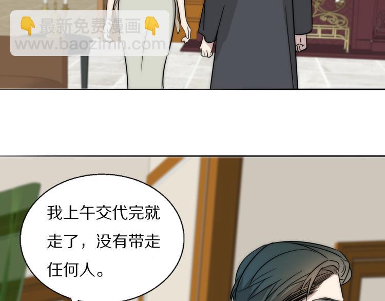 第8话  袒护(1/3)-第9话