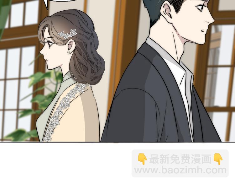 第8话  袒护(1/3)-第9话