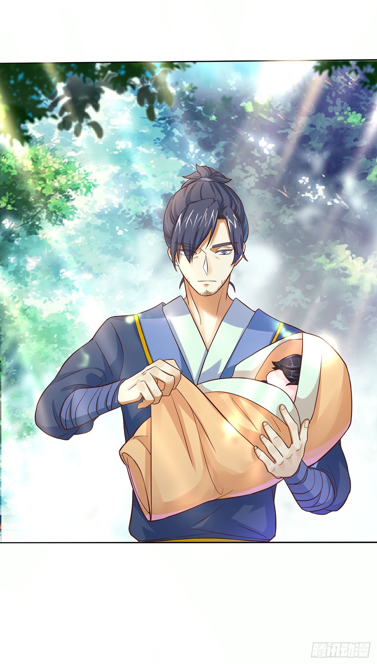 🍱双脉破局 第1话 第11页